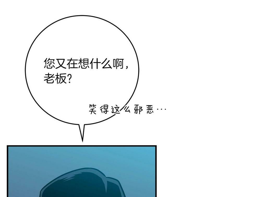 第37话 再次直播100