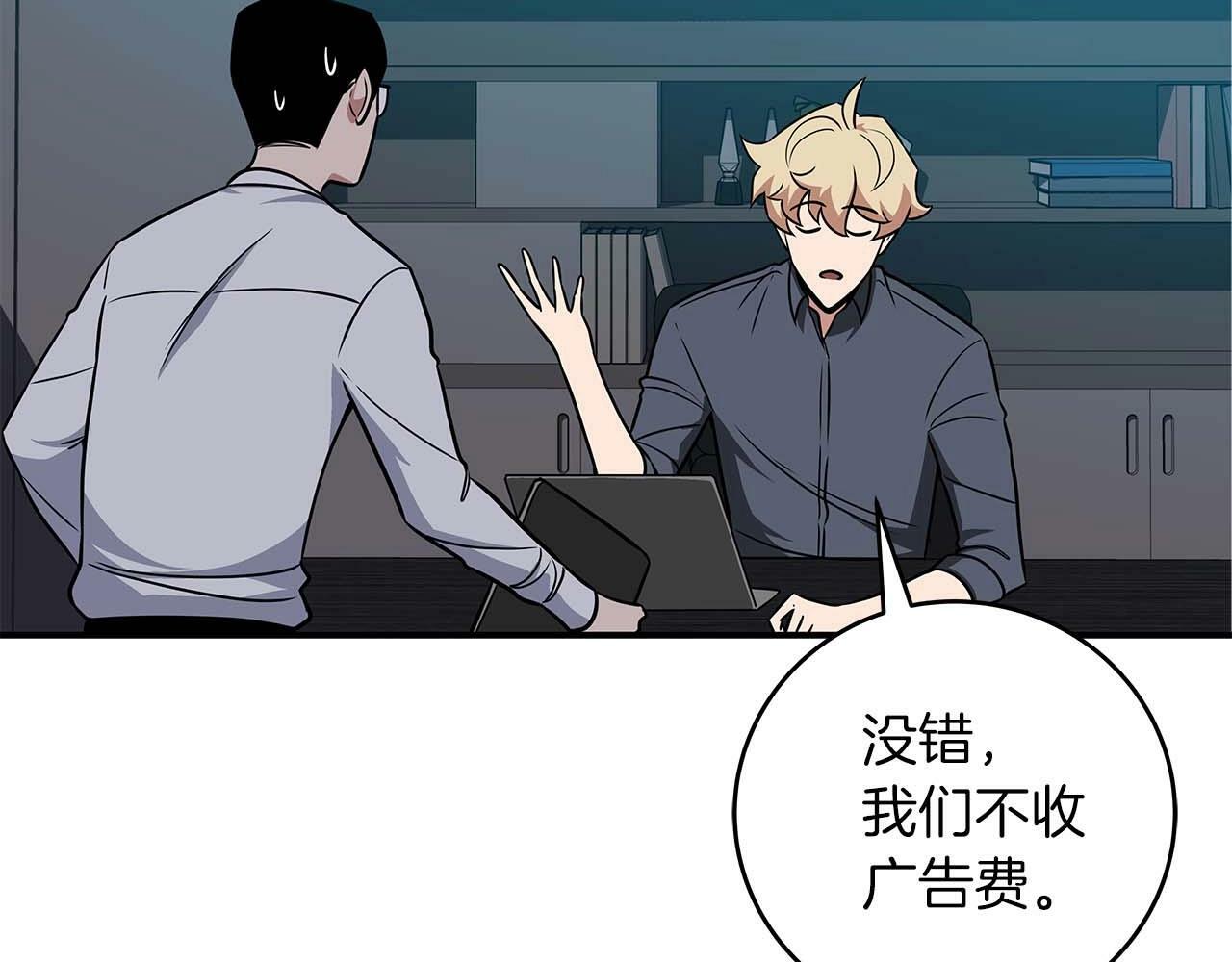 第58话 超强难度副本44