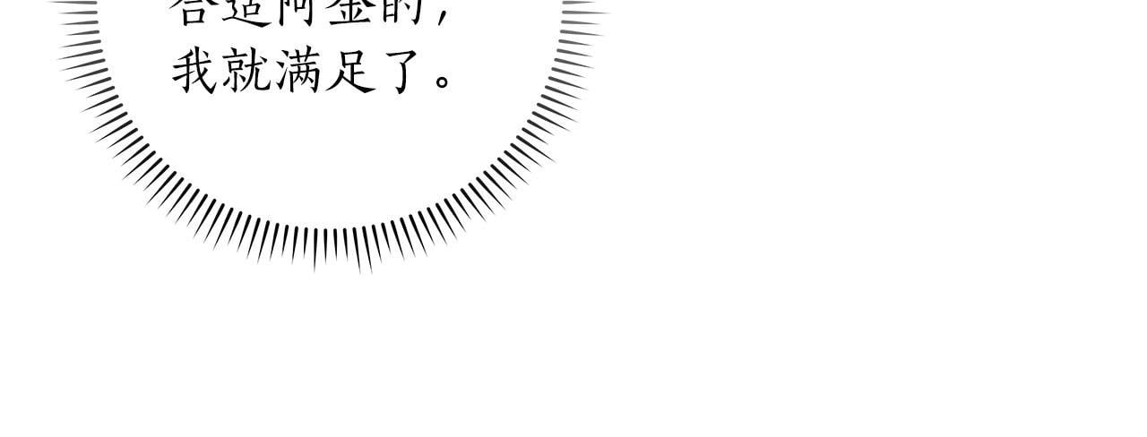 第57话 新技能149