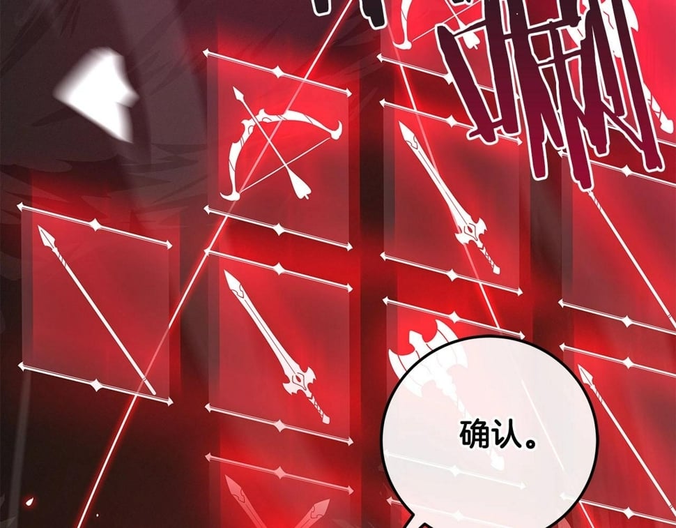 第43话 悬赏86