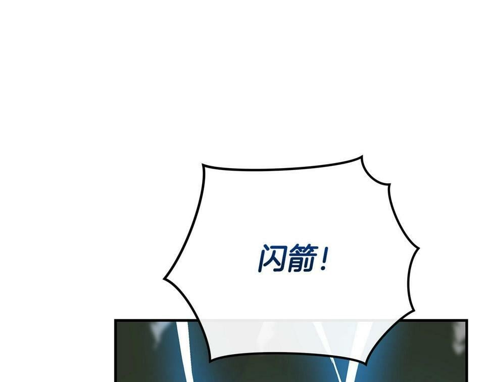第38话 新的机会177