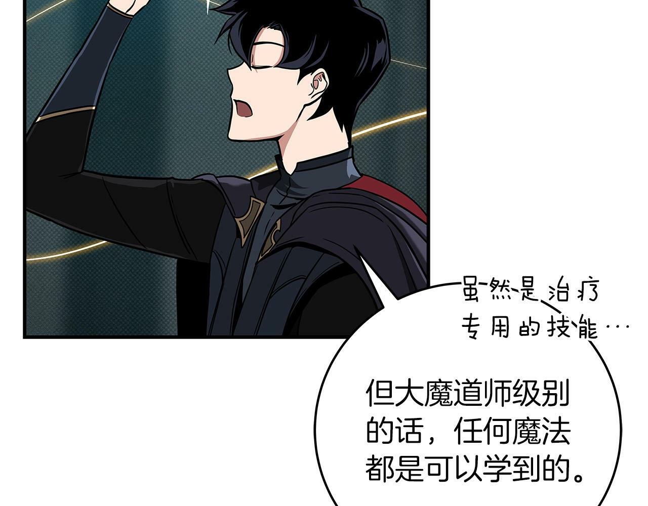 第45话 合影46