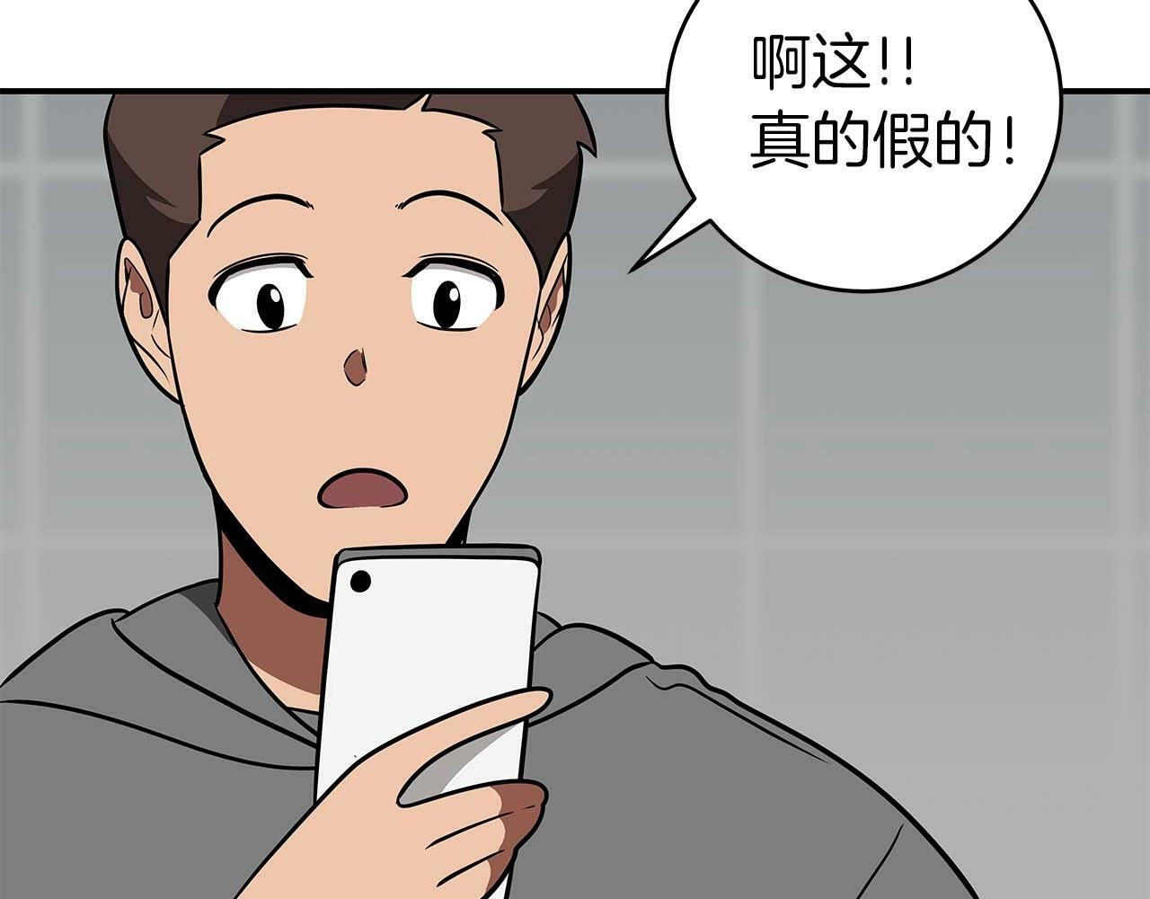 第63话 单刷幽灵148