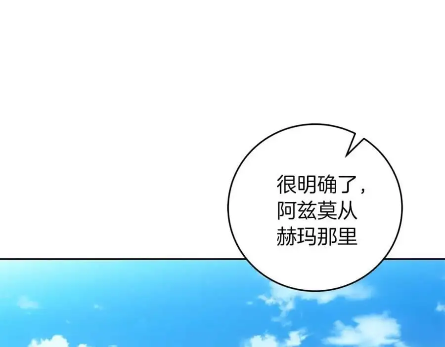 第84话 神秘交易191