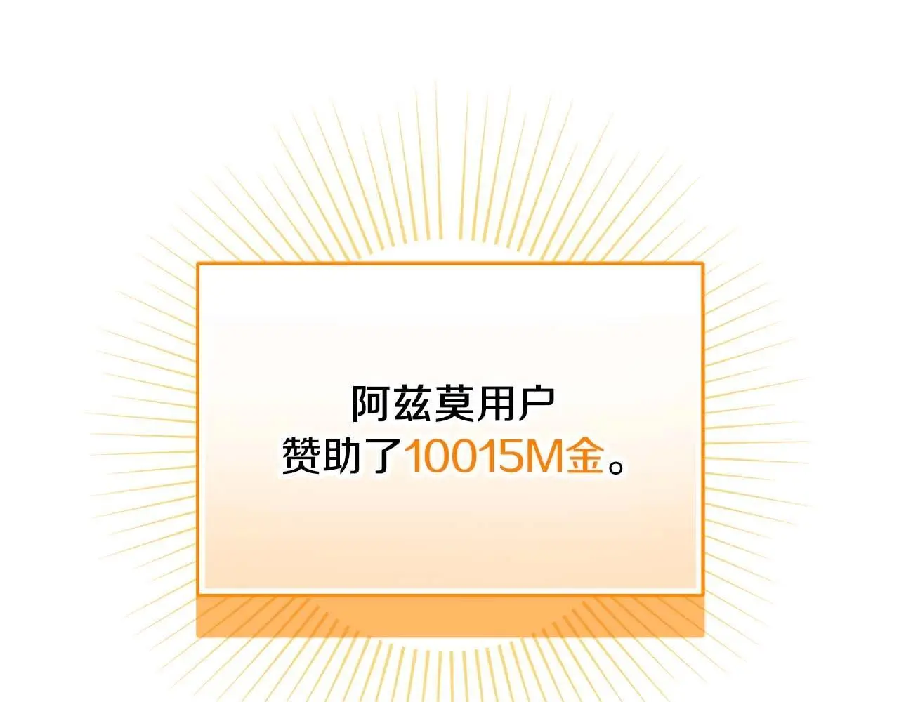 第75话 物理魔法164