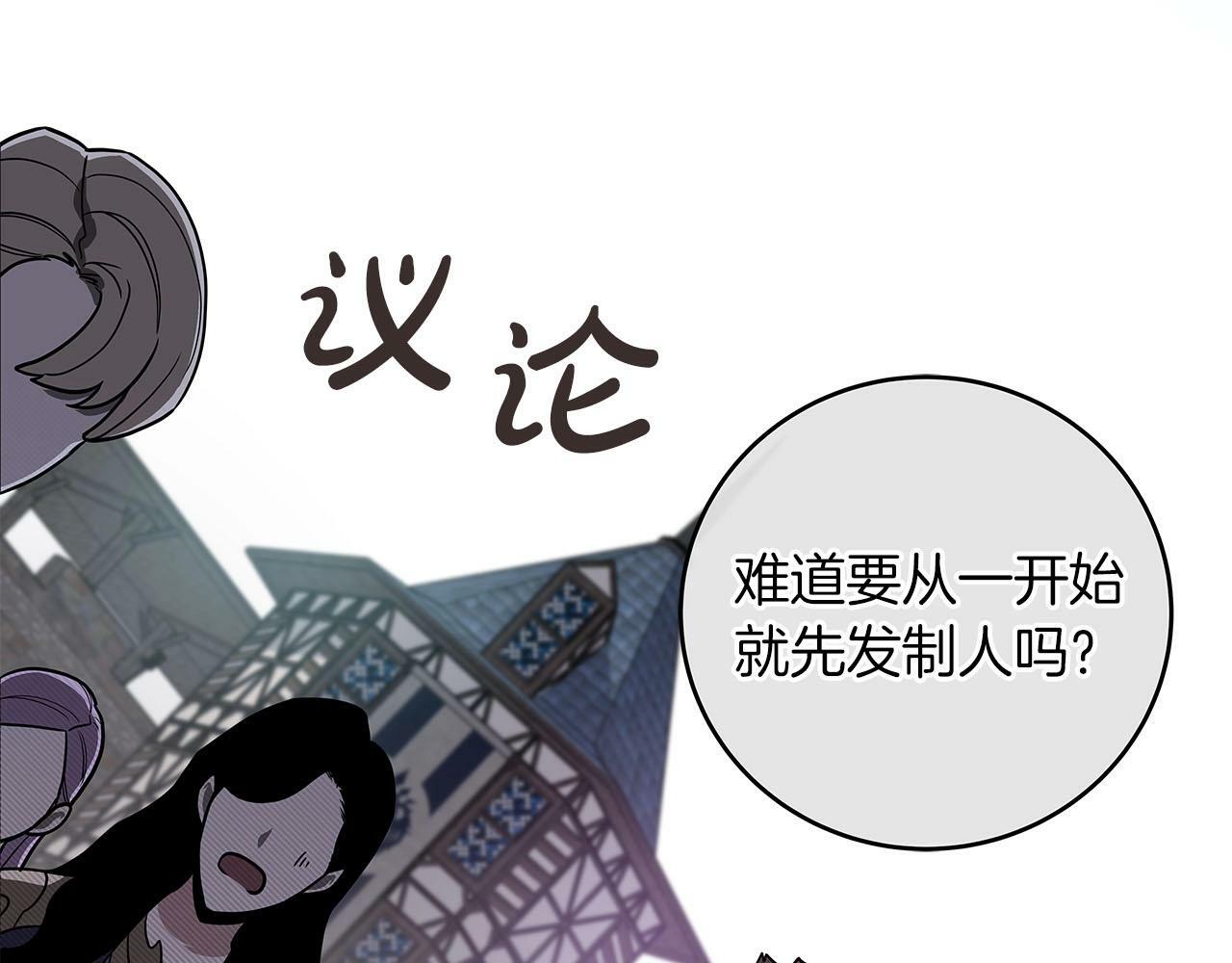 第45话 合影109