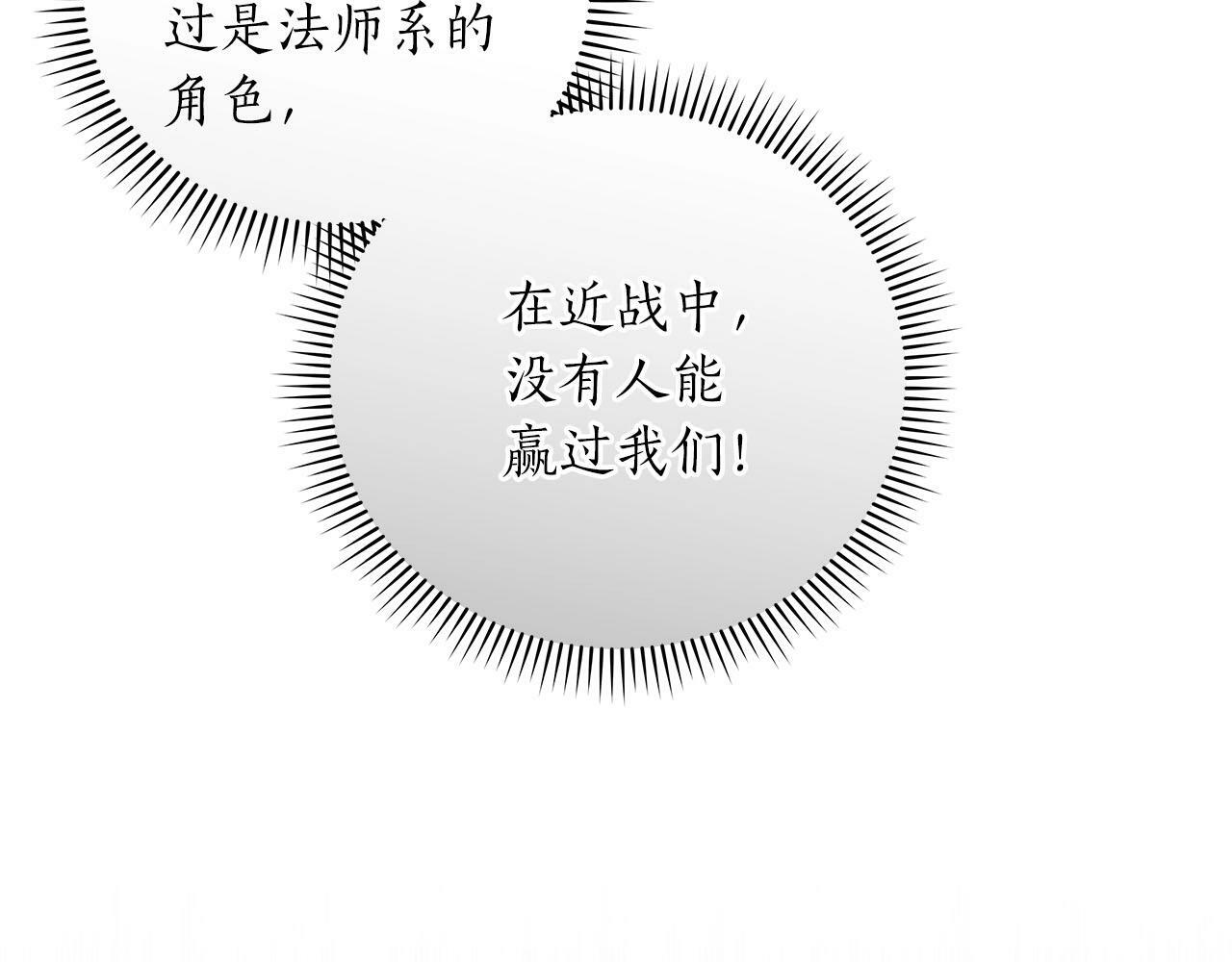 第46话 偷袭直播103