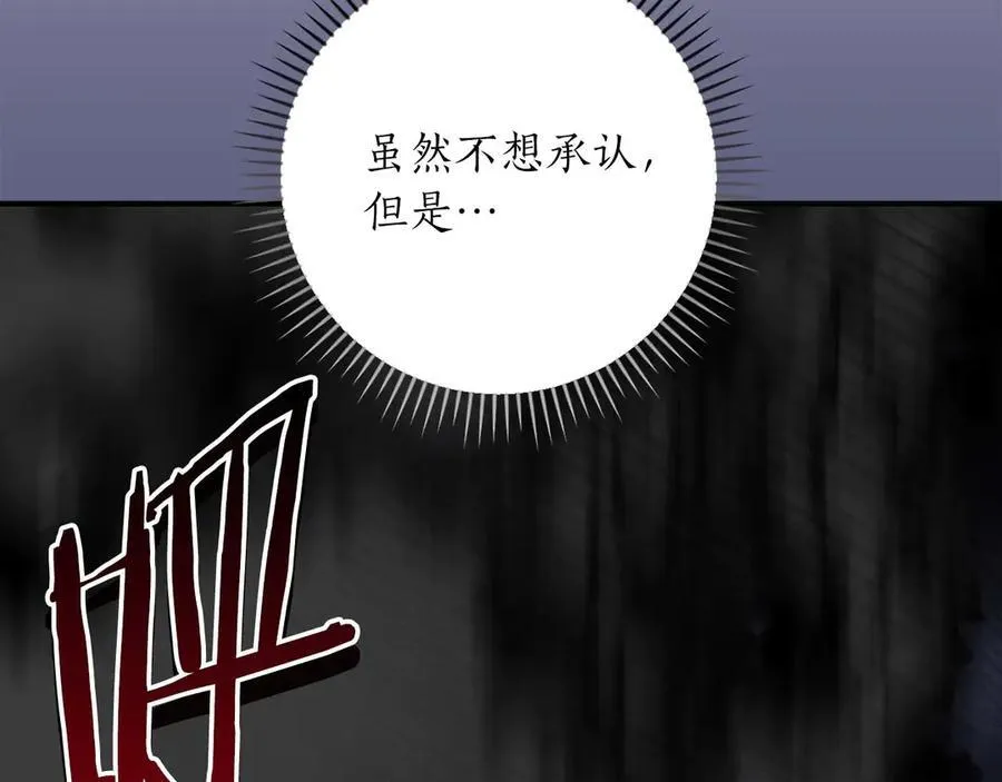 第95话 捉迷藏的BOSS187
