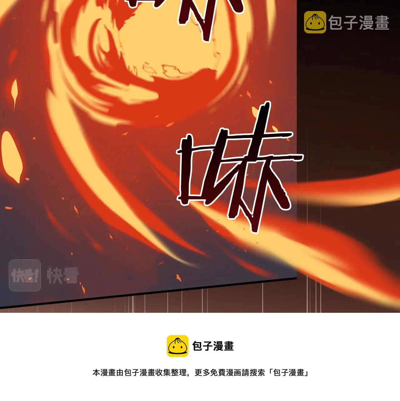 第8话 隐藏副本147