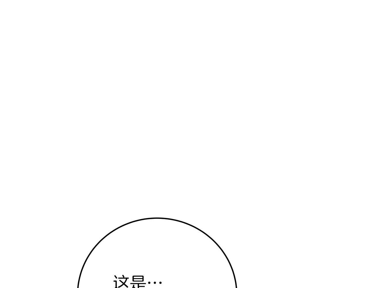 第73话 战斗力变化178
