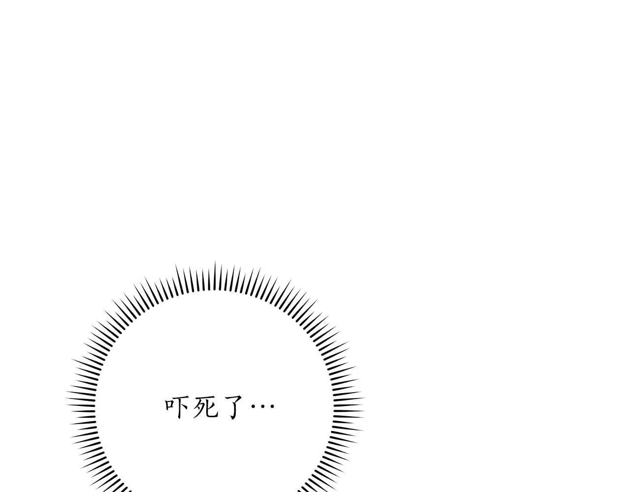 第78话 阿兹莫的委托78