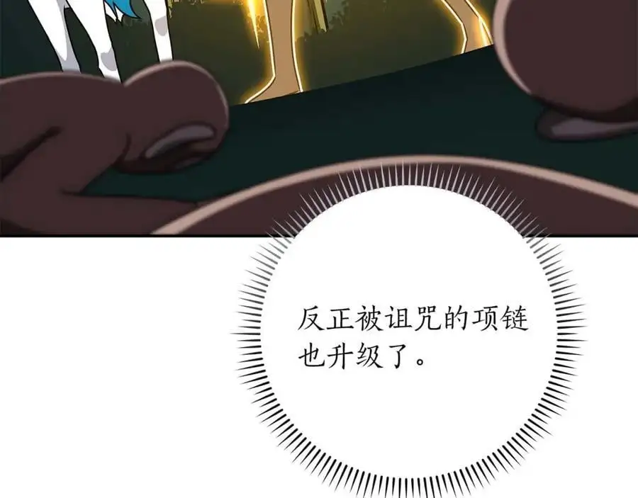 第85话 新花式直播107