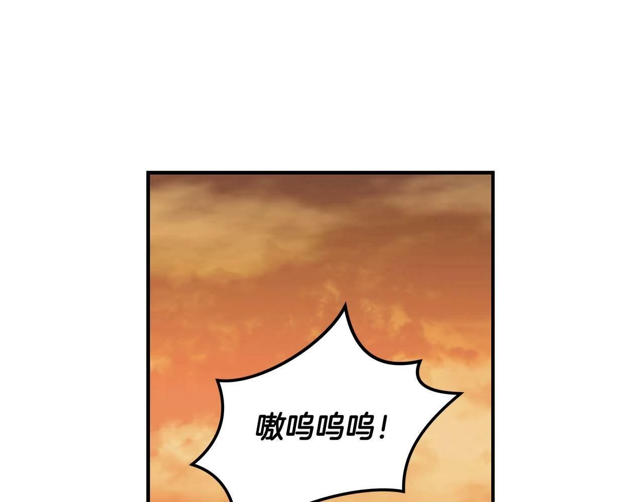 第50话 将军144