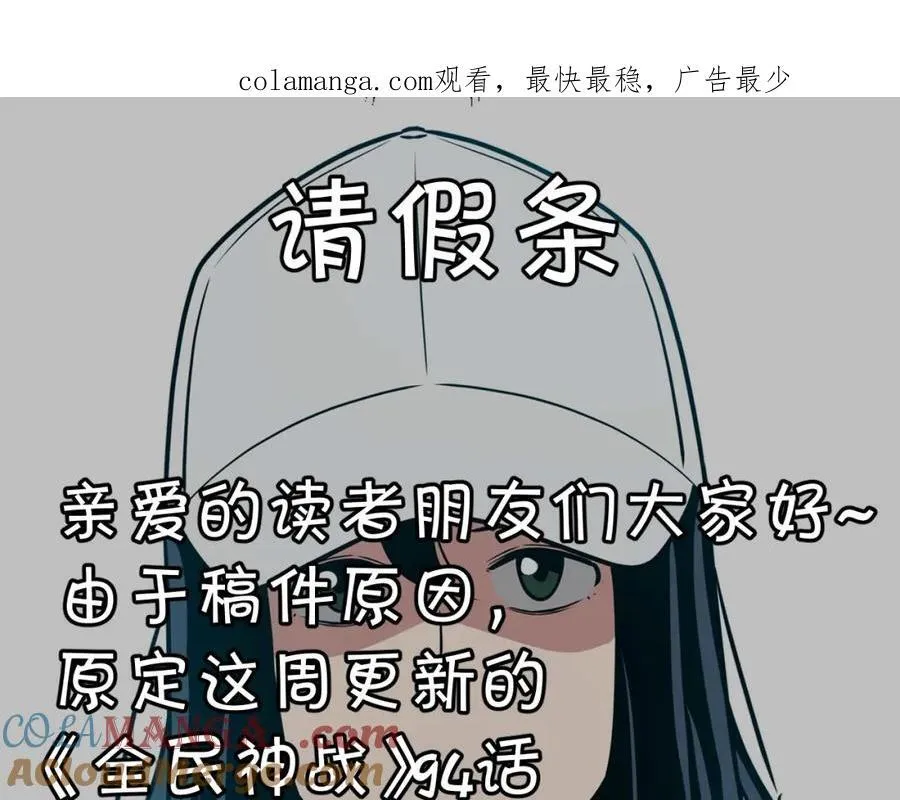 请假条0