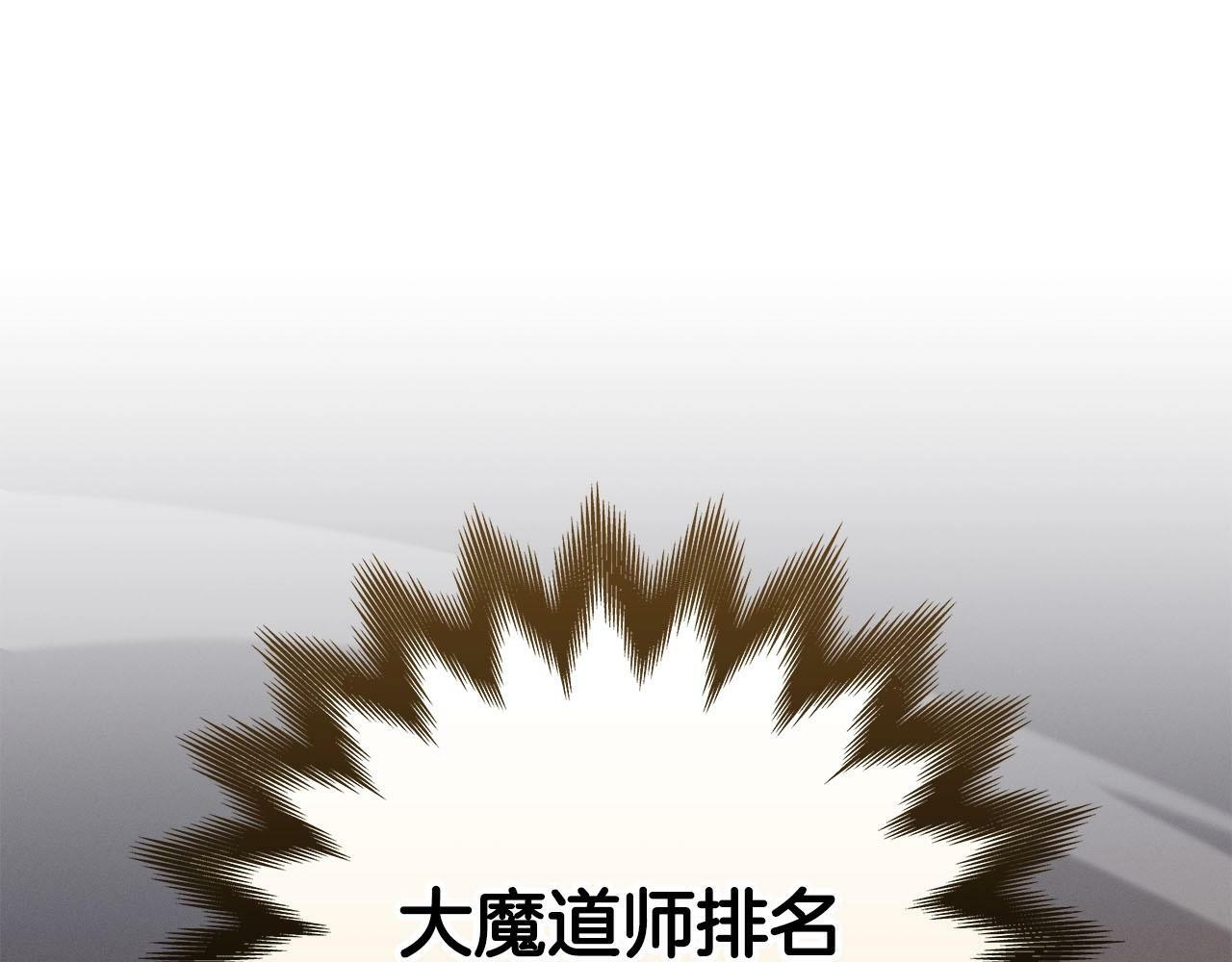 第55话 提取属性56