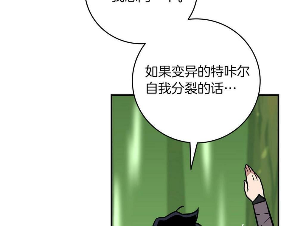 第37话 再次直播34