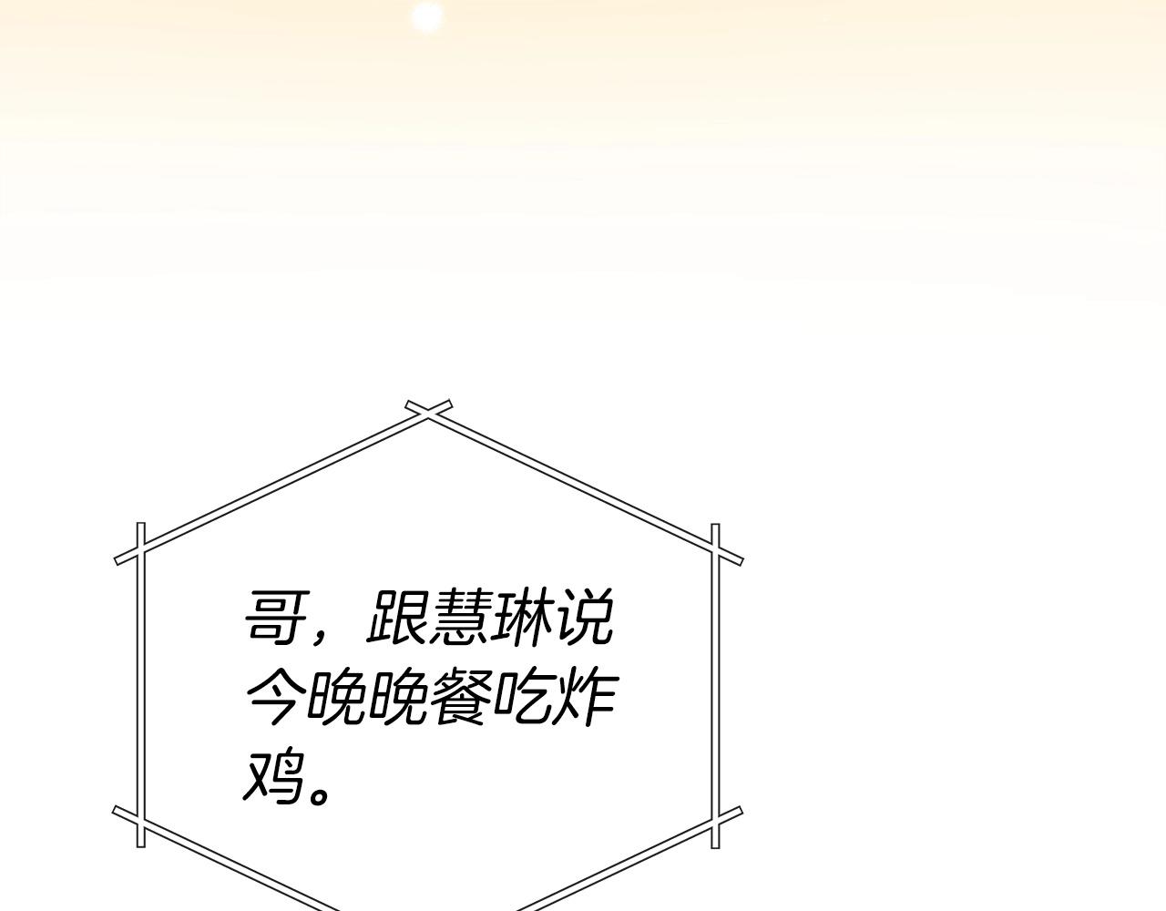 第16话 万神级138