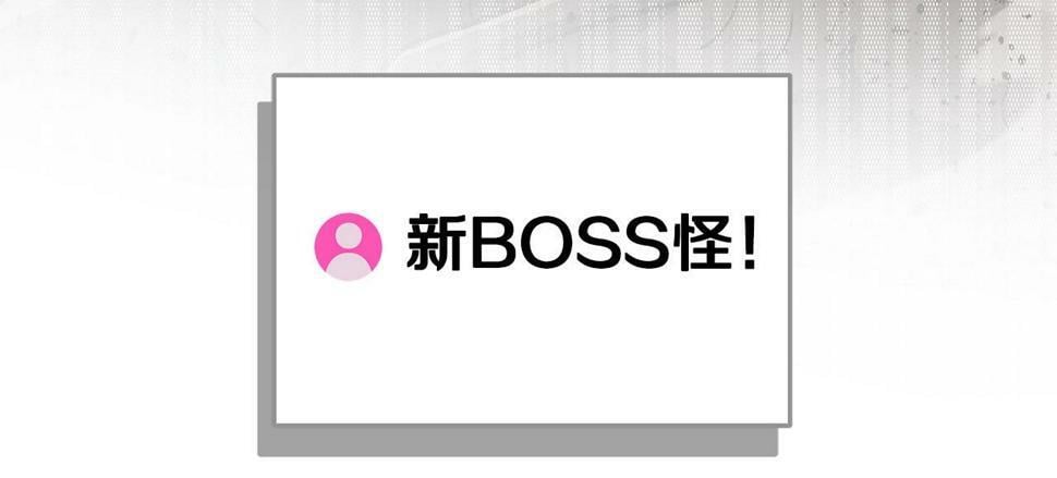 第41话 刷钱61