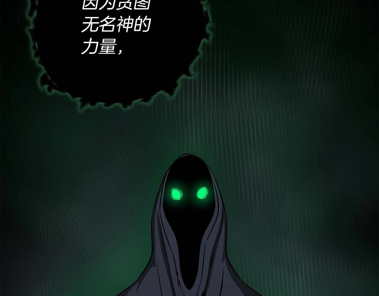 第67话 正面硬刚73