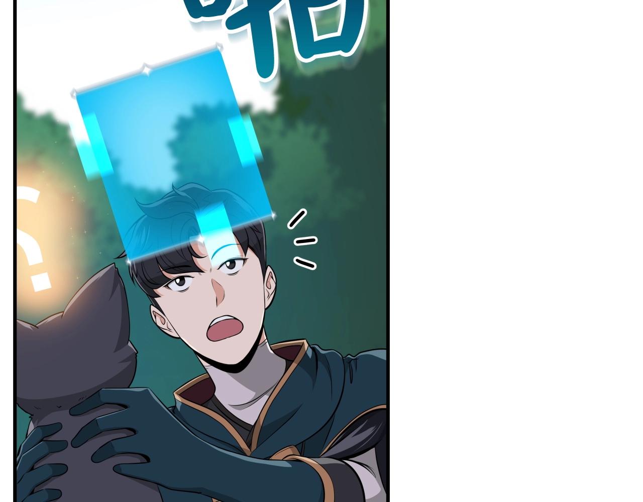 第14话 龙之眼137