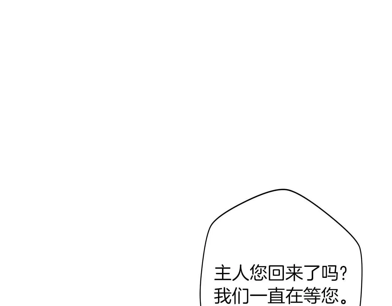 第78话 阿兹莫的委托127