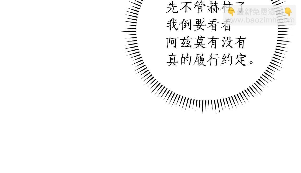 第66话 联系缪斯100