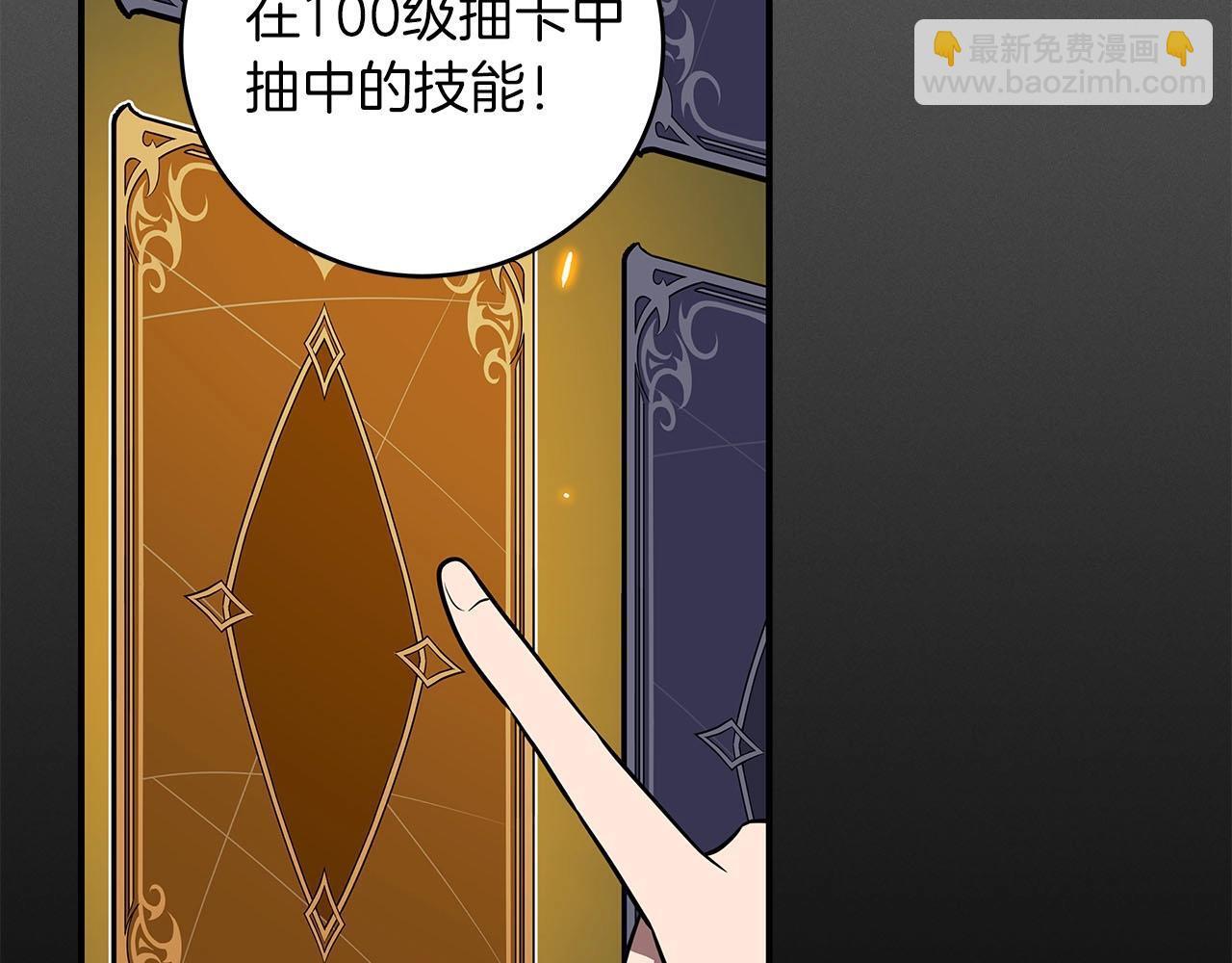 第68话 开始进攻181