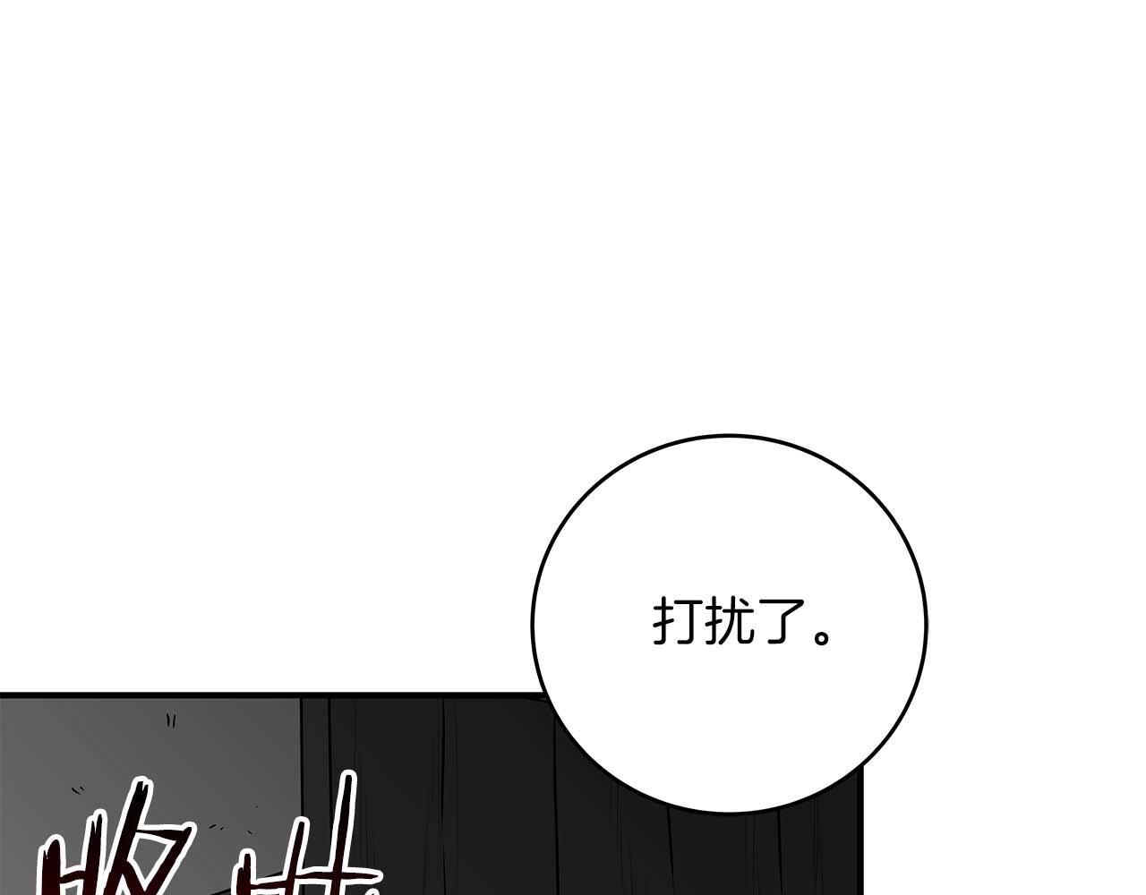 第71话 新协助者242