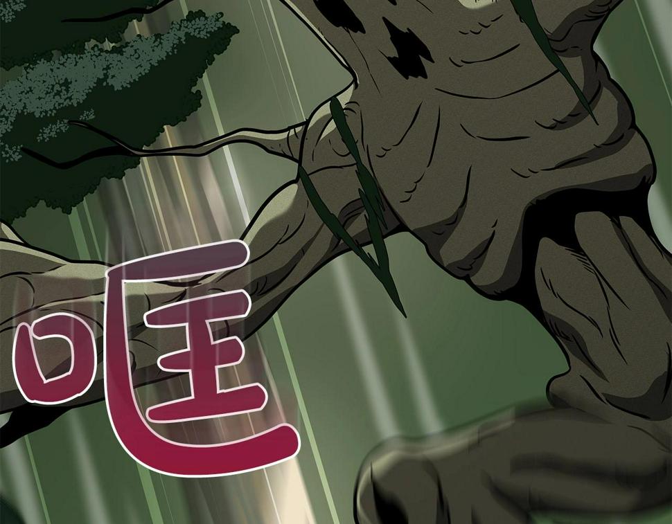 第36话 精灵引路139
