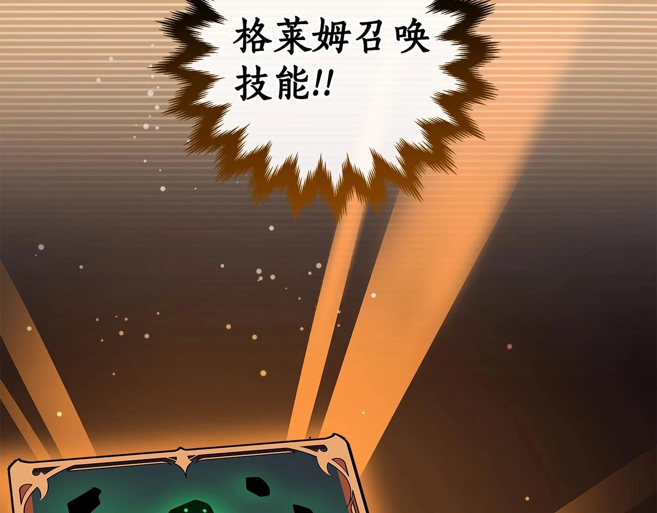 第29话 致命一击3