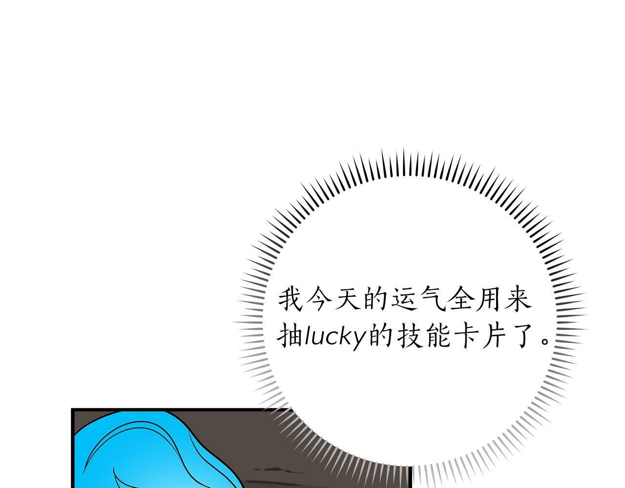 第57话 新技能147