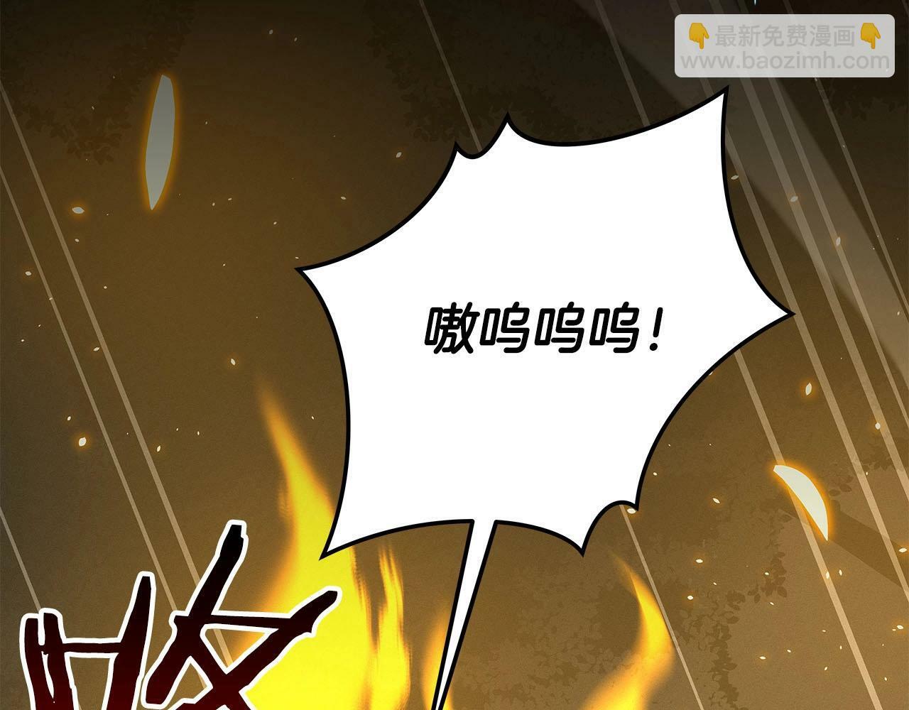第57话 新技能119