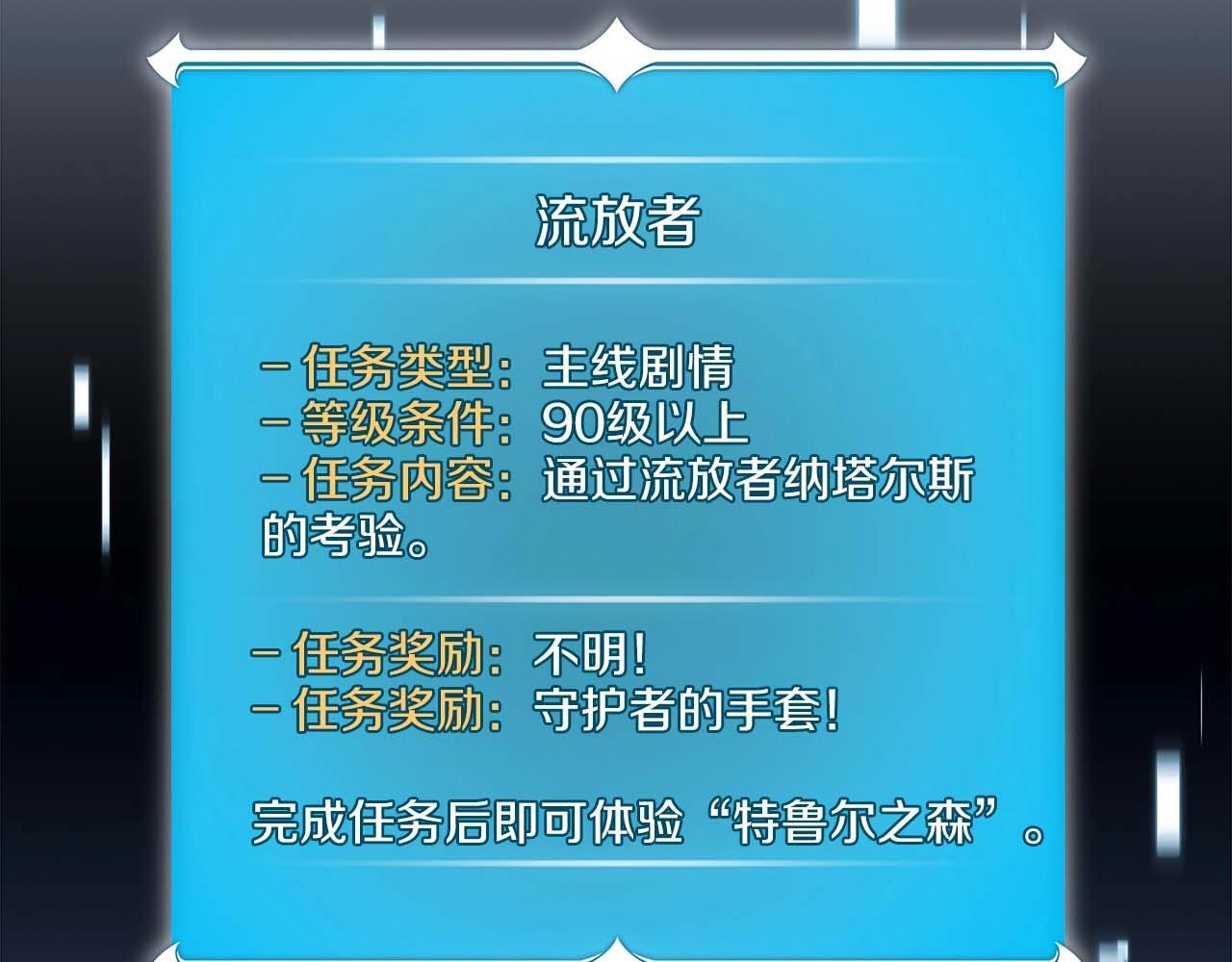 第67话 正面硬刚89
