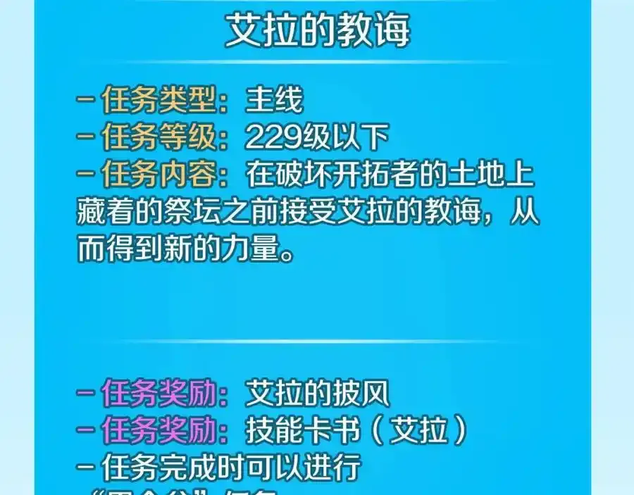 第87话 非公认的武器186