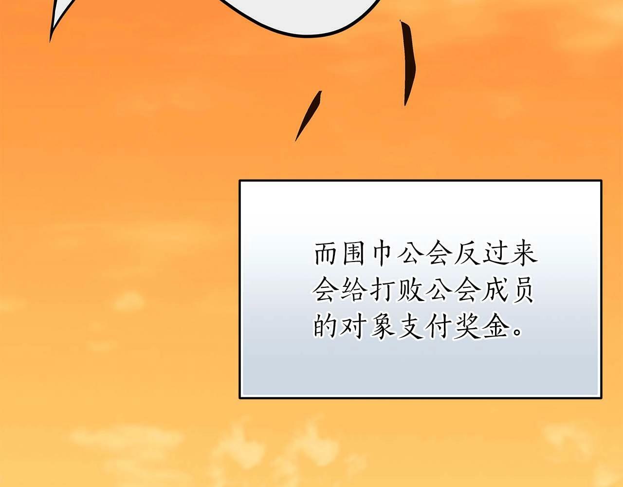 第53话 决斗143