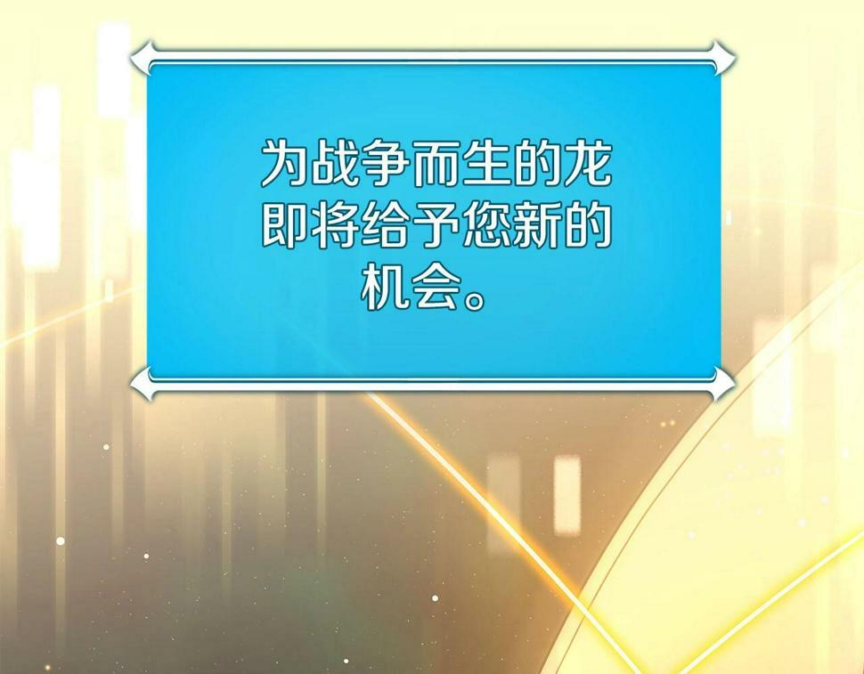 第38话 新的机会195