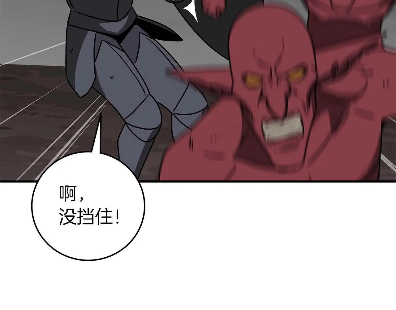 第74话 讨伐队180
