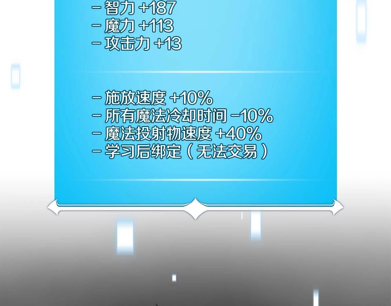 第67话 正面硬刚130