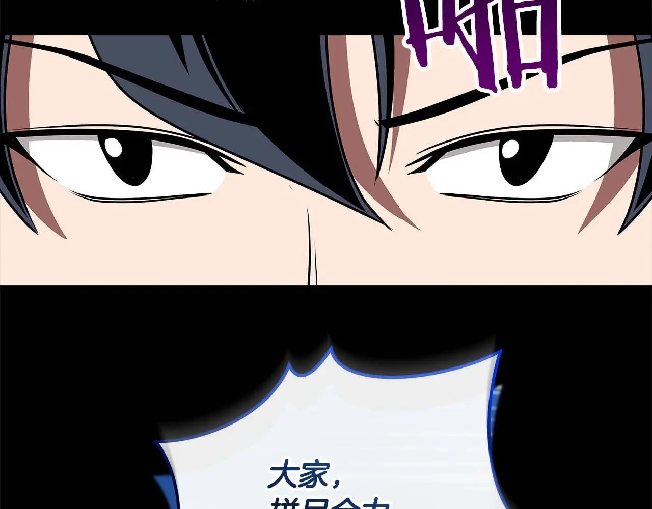 第77话 再次单刷221