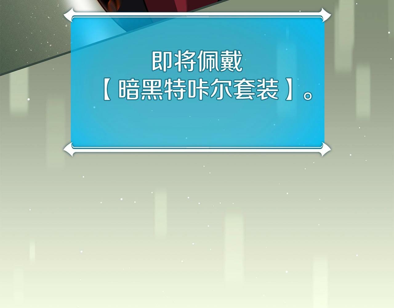 第44话 对立十大公会175