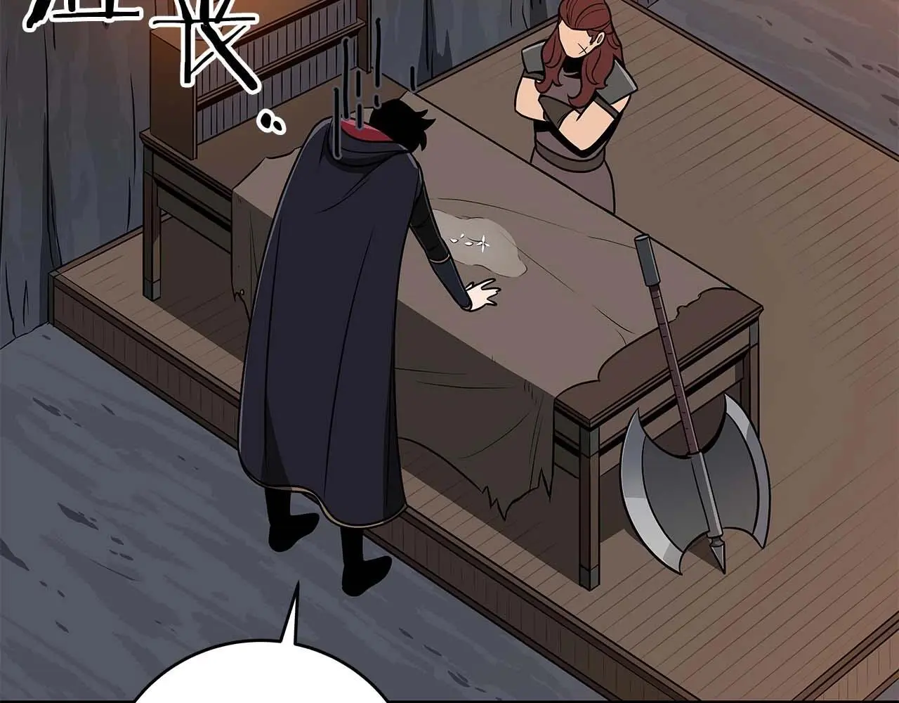 第81话 投资联手43