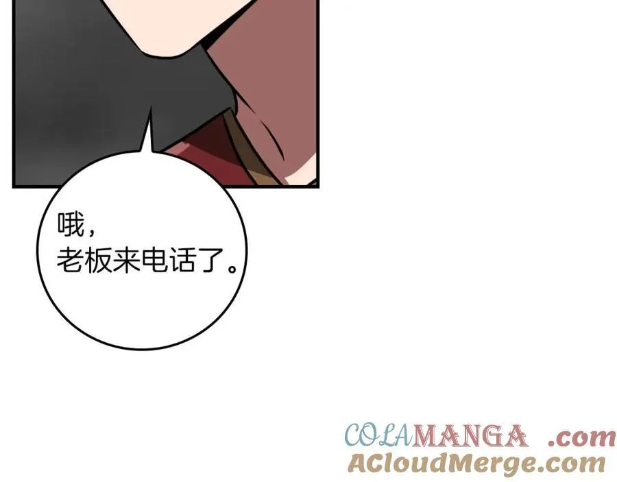 第94话 坑货NPC100