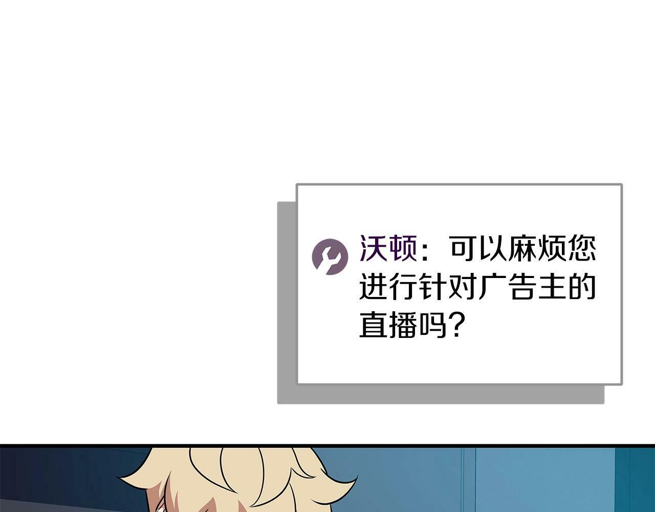 第55话 提取属性29