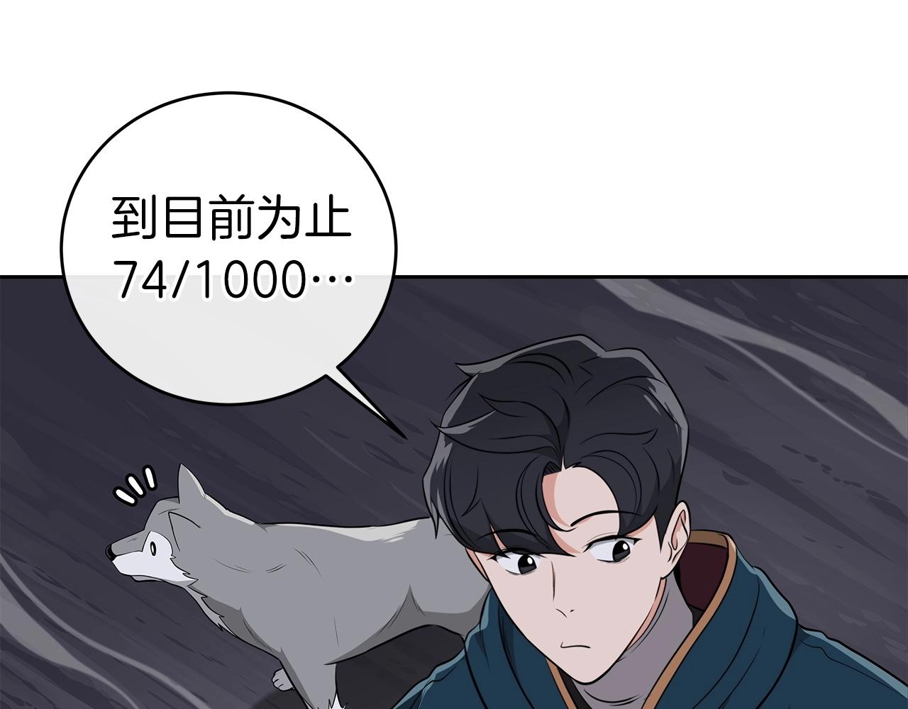 第17话 抽卡时刻55