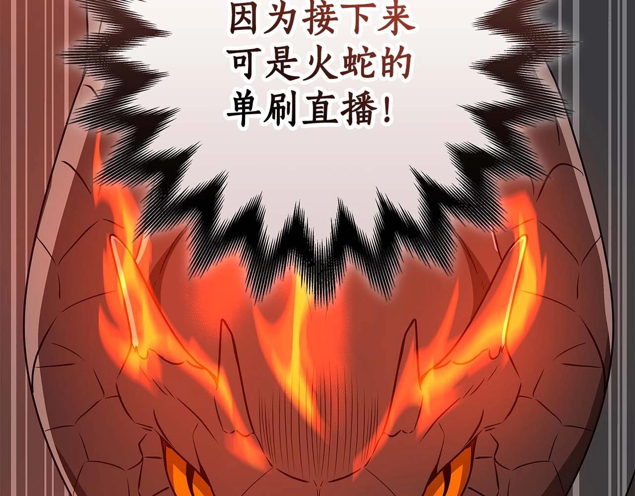 第72话 开箱直播101