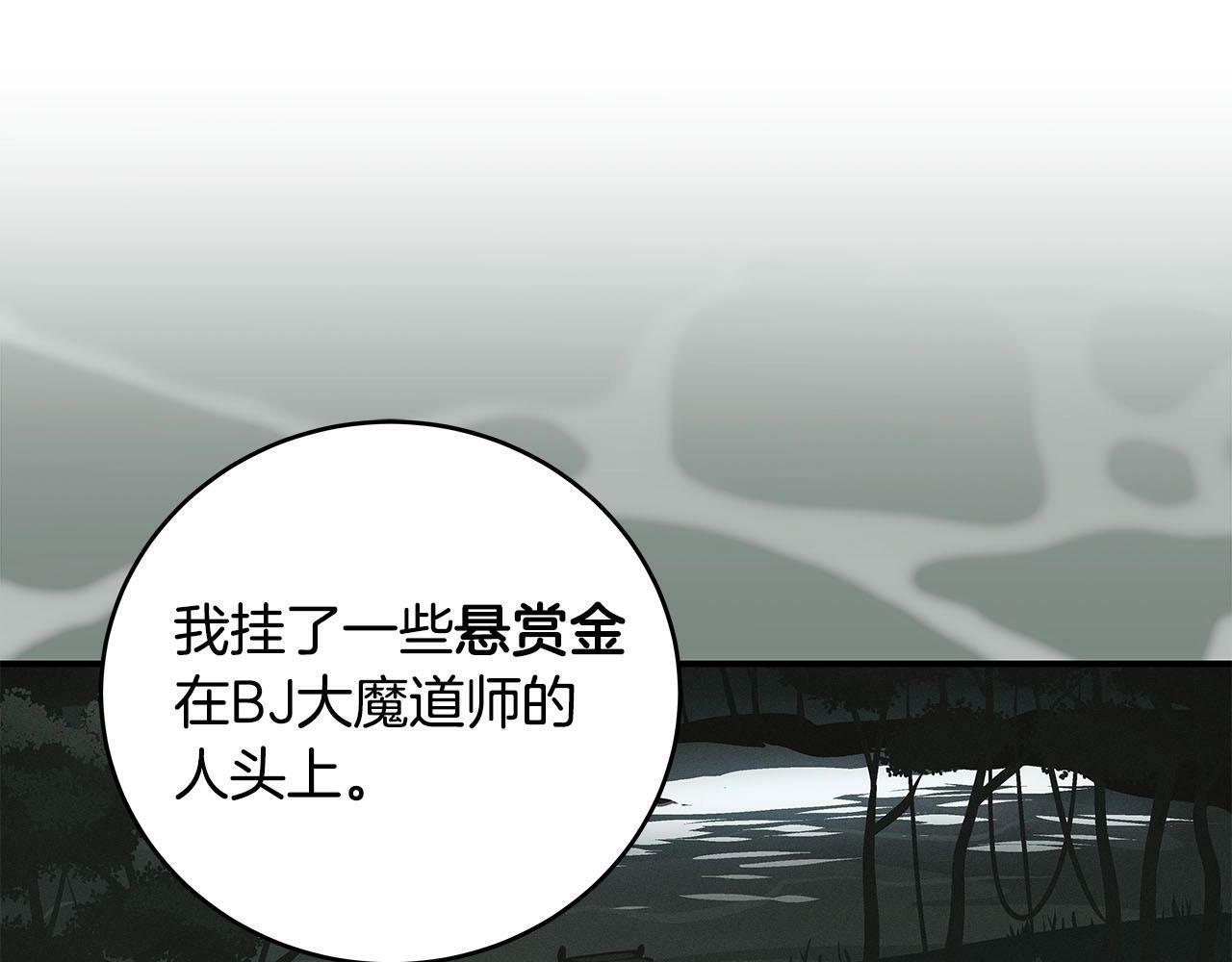 第33话 技能全开16