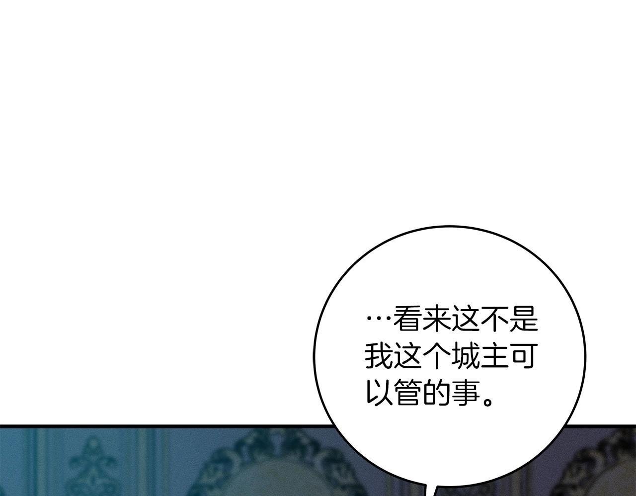 第54话 杀鸡儆猴149
