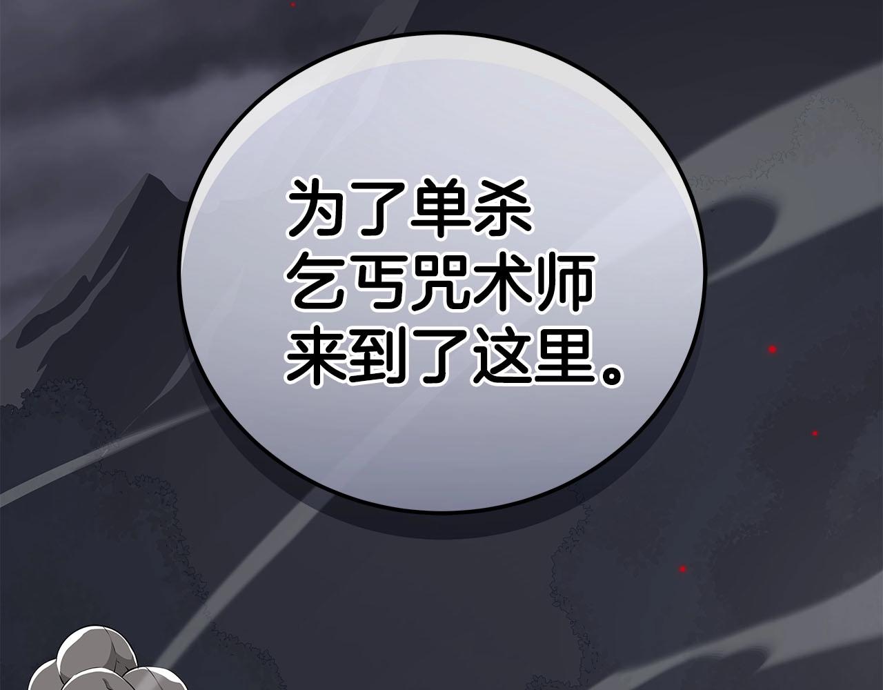 第20话 左右开弓！143