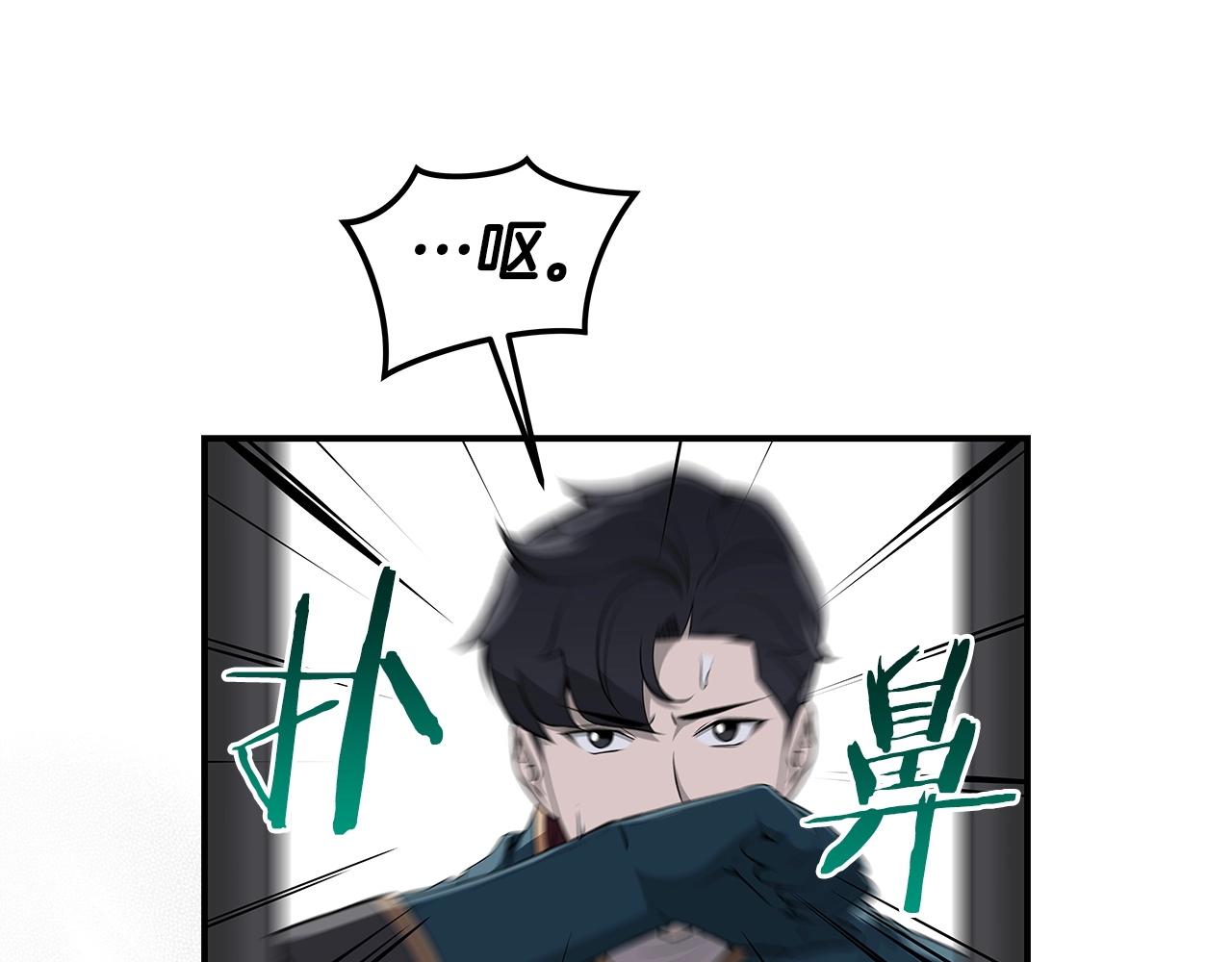 第13话 论持久战109