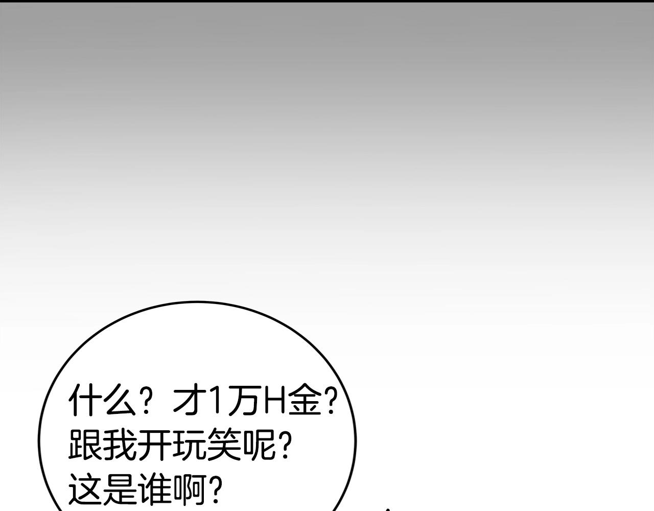第18话  双重施放35